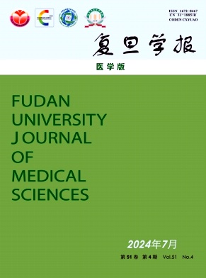 复旦学报(医学版)封面